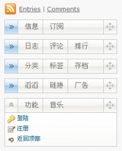 关于Tab(选项卡)的一些实现方式