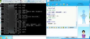 QQ机器人开发出来了