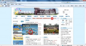 搞笑的团委网站