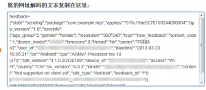 NNU_Classrom_FeedBack_1