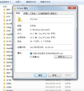 sccltui_folder_attribute