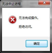 删除流氓客户端sccltui、scclient、scguardc